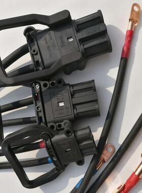 REMA80A160A320A公母插头带线充电插头叉车电池充电器接插件包邮