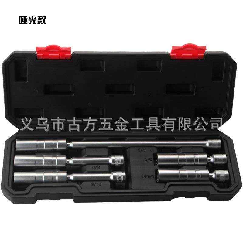 加长3/8万向火花塞套筒5件套火星套筒磁性套筒扳手组合工具套装