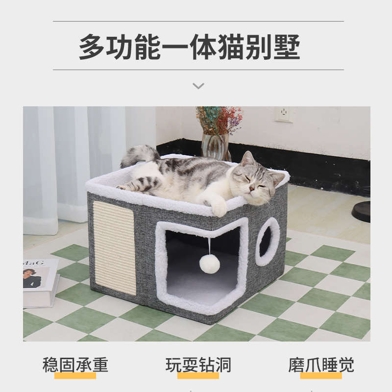 冬季宠物猫窝双层豪华猫别墅可收纳折叠剑麻猫爬架半封闭式猫房