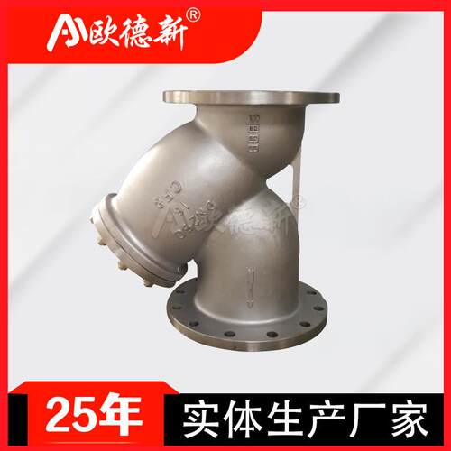 不锈钢Y型过滤器DN50/100快装耐强压法兰管道网式碳钢Y型过滤器