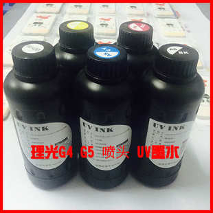金谷田uv墨水uv打印机墨水迈创UV油墨适用于理光精工GH2220喷头