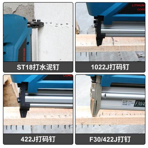 电动钉枪射钉枪F30C直钉1022J码钉枪422J打钉抢ST18电钉枪射钉器