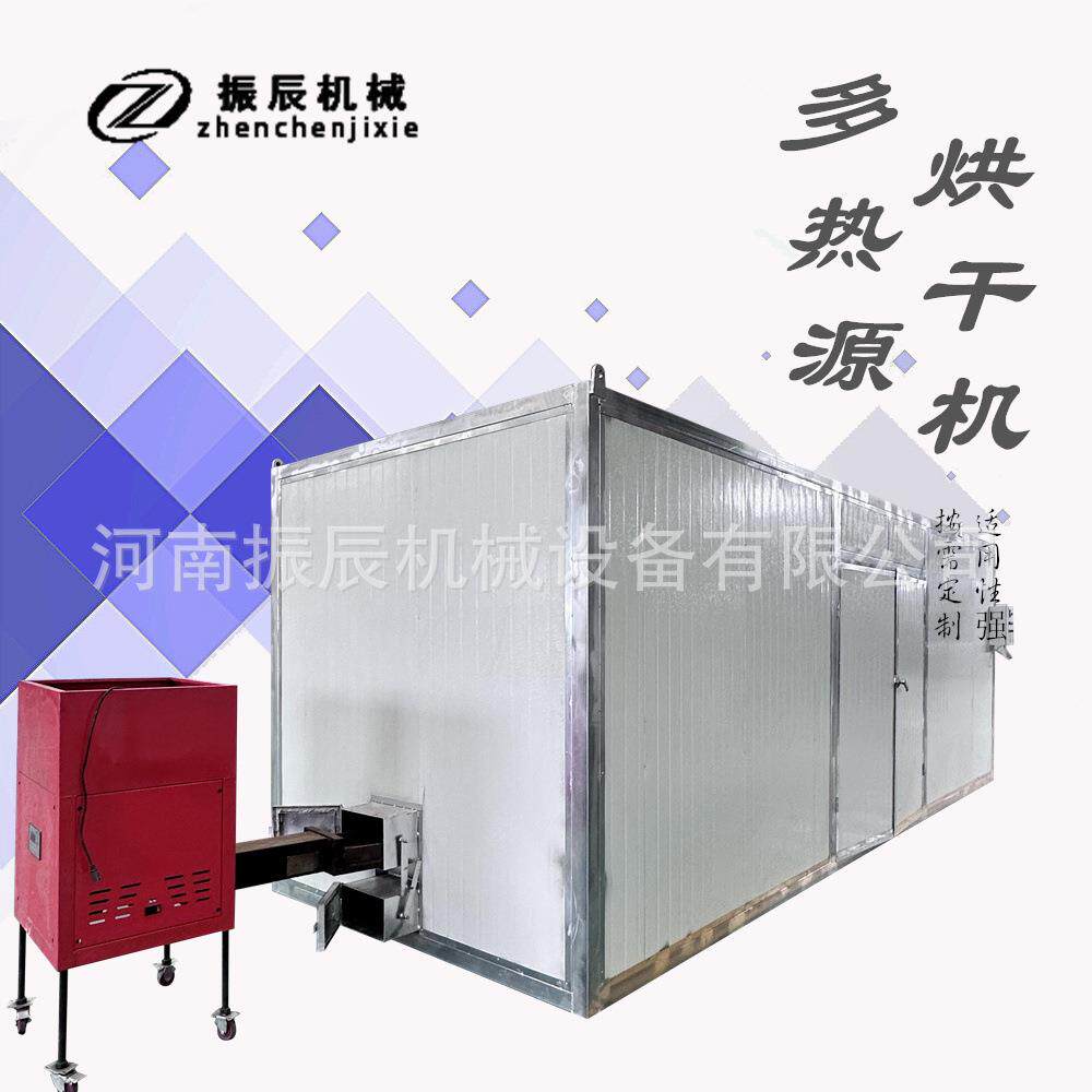 云南野生灯盏花药材烘干房商用 智能控温灯盏细辛全草干燥设备