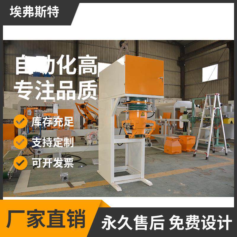 石蜡颗粒包装机工业氯化钙颗粒状包装机械工业用盐定量包装秤