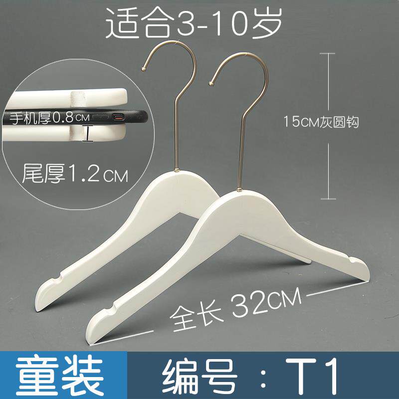新款滑纯白色子实木衣架挂无衣撑男女装服装店专用婚纱店家用痕防