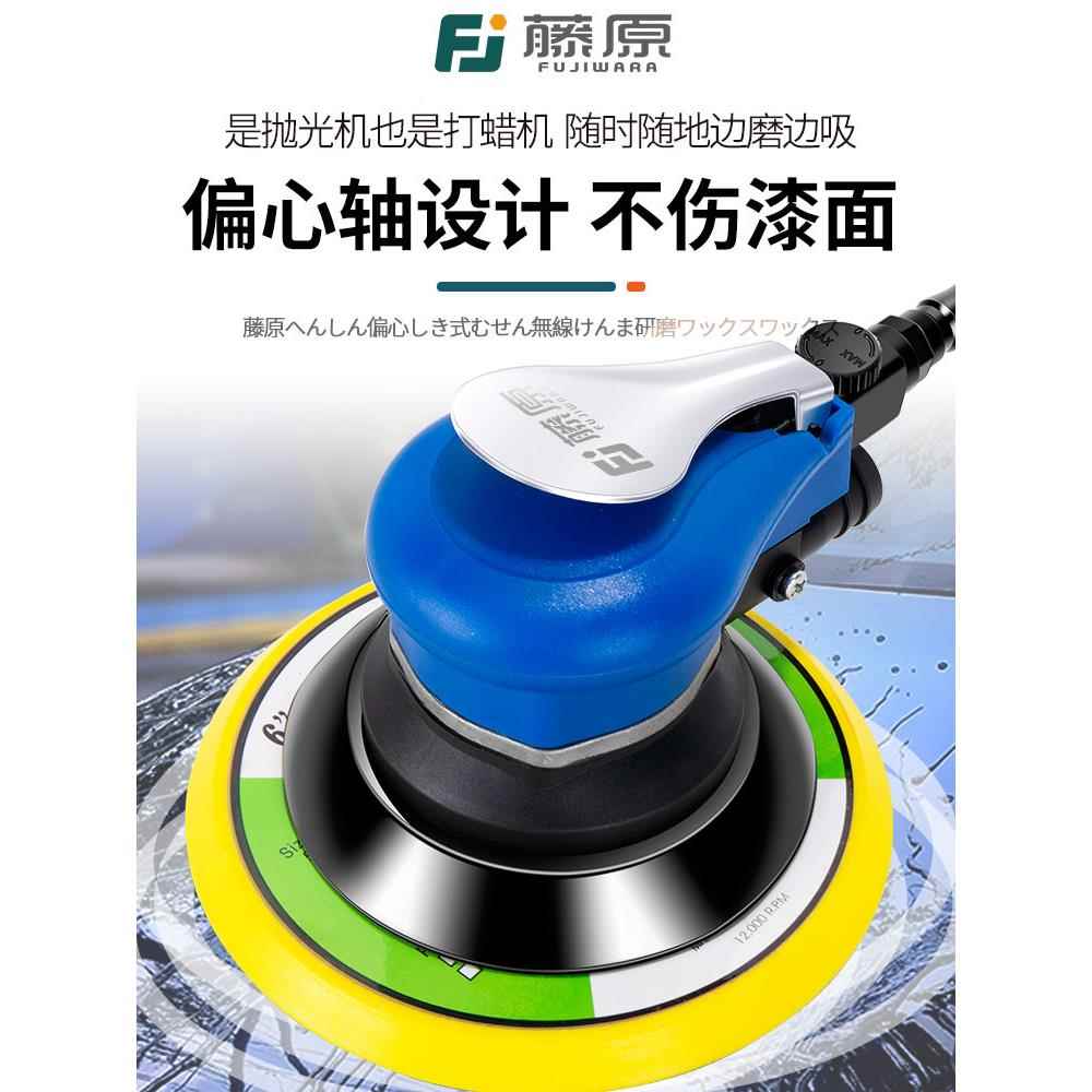 包邮气动打磨机小型干磨854机纸砂砂机光机汽车打蜡抛机光机吸尘