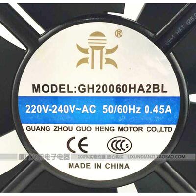 GH20060HA2BL 国衡(鼎牌)散热风扇 轴流风机 20cm风机 220V 0.45A