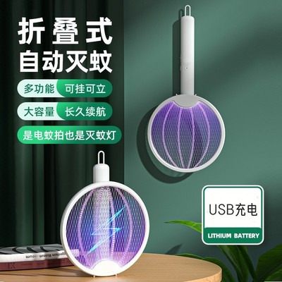 电蚊拍充电式家用2025新款灭蚊器超强拍蚊子神器安全灭蚊灯二合一