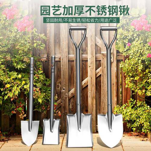 新款多功能加厚铲子304不锈钢特厚超厚车载车用工具户外农用家用