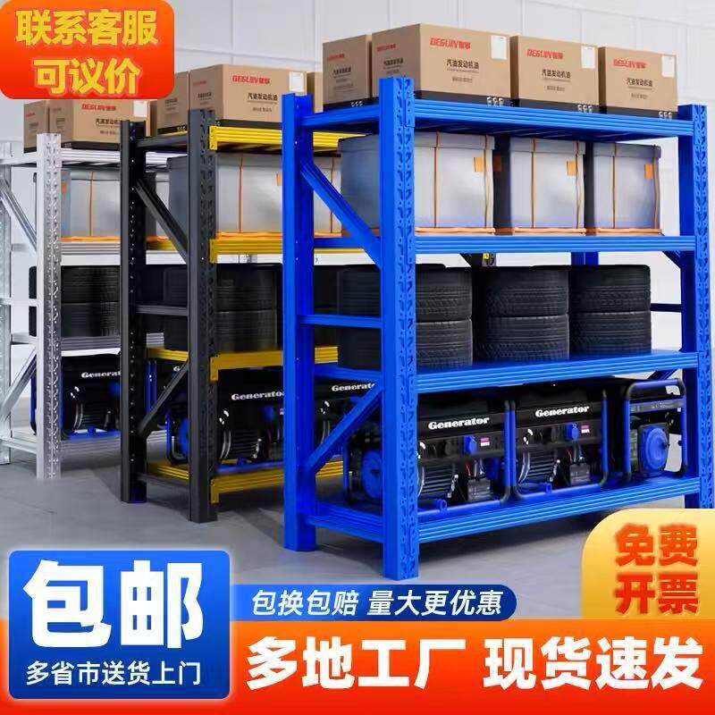 货架置物架多层仓储仓库储物架超强承重加厚超市铁架子储物架家用
