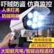 0电费太阳能庭院灯照明人体感应院子超亮彷真监视摄影镜头充电路