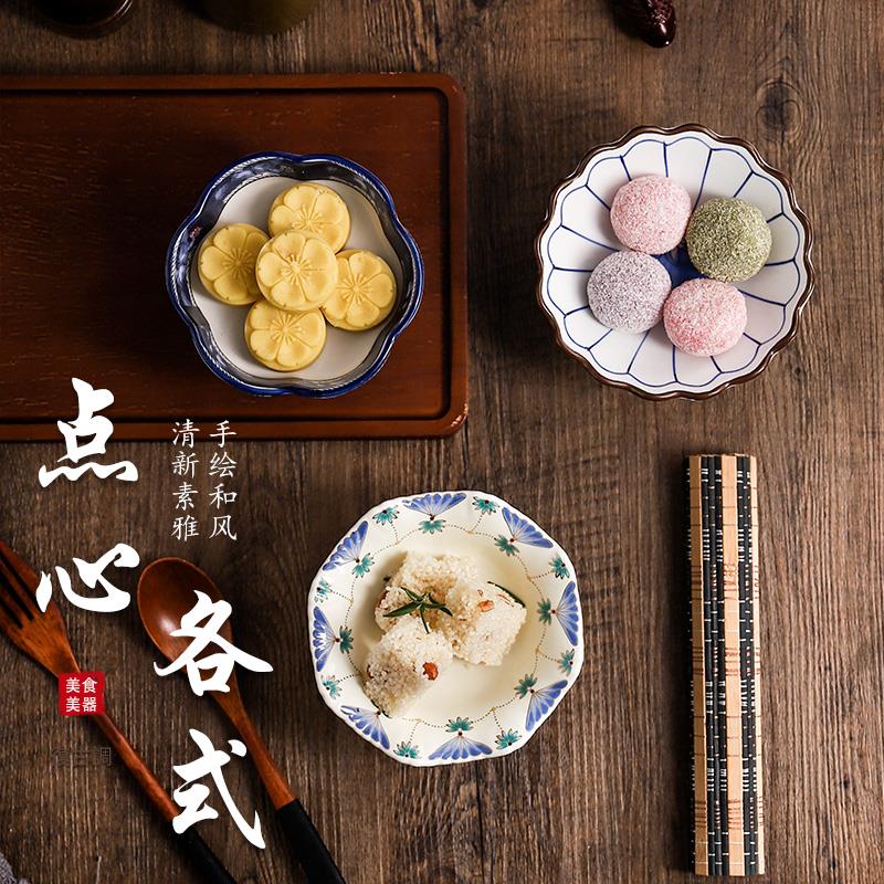 日式创意高脚碗陶瓷碗怀石料理前菜碟商用甜品碗小吃碗点心碗