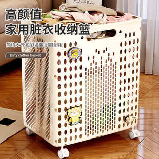 可拆脏衣篮卫生间收纳筐可折叠塑料家用大容量夹缝神器储物箱推车