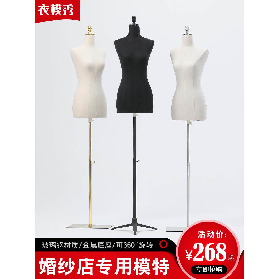 婚纱店模特道具女半身橱窗陈列假人高档婚纱影楼专用模特展示架子