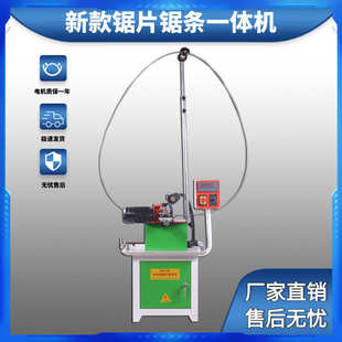 多功能全自动磨锯片机 大型台式修齿机可调速磨齿机 自动磨齿机