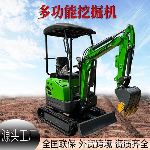 大棚果园翻地农用小挖机工程挖沟无尾挖掘机室内破碎履带式小勾机