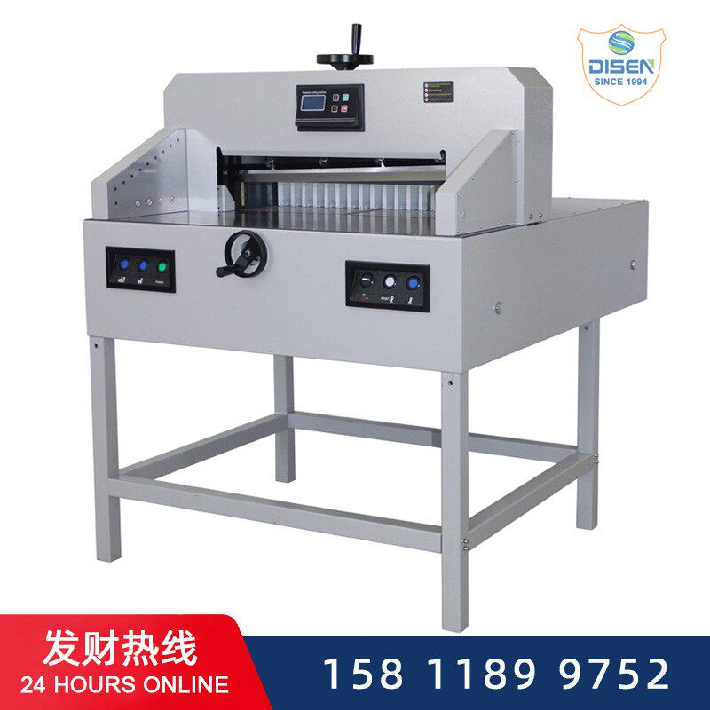 7208DS数显电动切纸机数字 大型电动裁纸机720mm大幅面数控切纸机