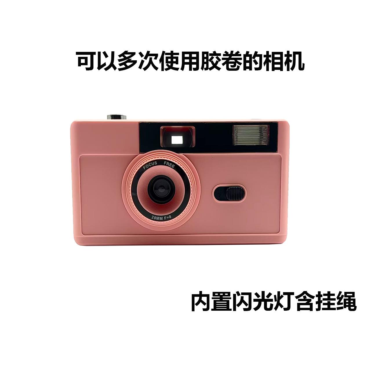 多次性胶卷相机含挂绳手动闪光复古氛围胶片机可定*制图案