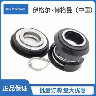 U20机械密封 飞力机械密封件FLYGT原装 机械密封FS