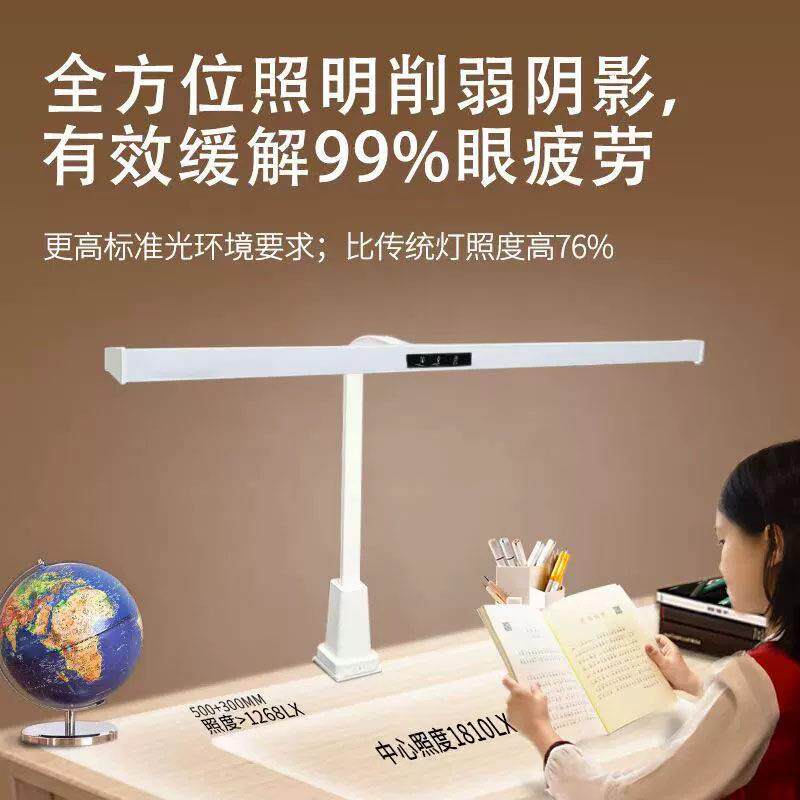 孩视宝护眼专用台灯充电款宿舍家用学习专用儿童写作业阅读灯学生