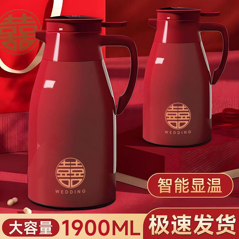 保温瓶喜字热水壶保温水壶红色玻璃内胆结婚陪嫁一对家用婚庆暖壶