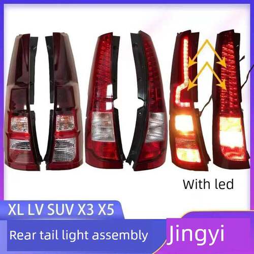 适用于东风星精逸X3精逸X6后尾灯1.5XL Lv Suv1.8后尾灯总成