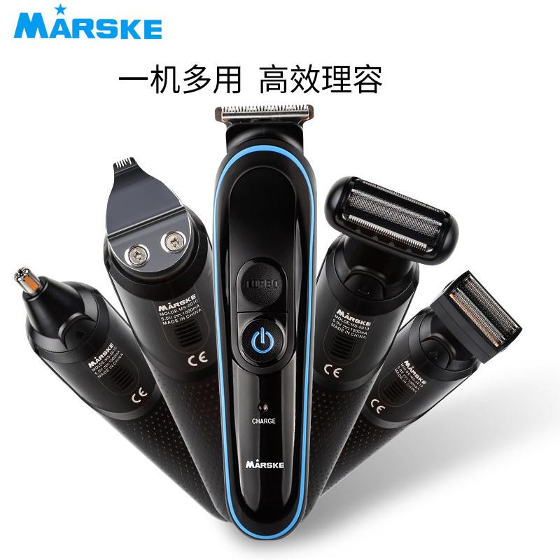 MARSKE跨境电动理发器多功能套装鼻毛器剃毛刻字充电式理发剪