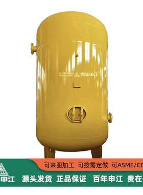 0.3立方1.6mpa百年申江储气罐300升16公斤压力容器