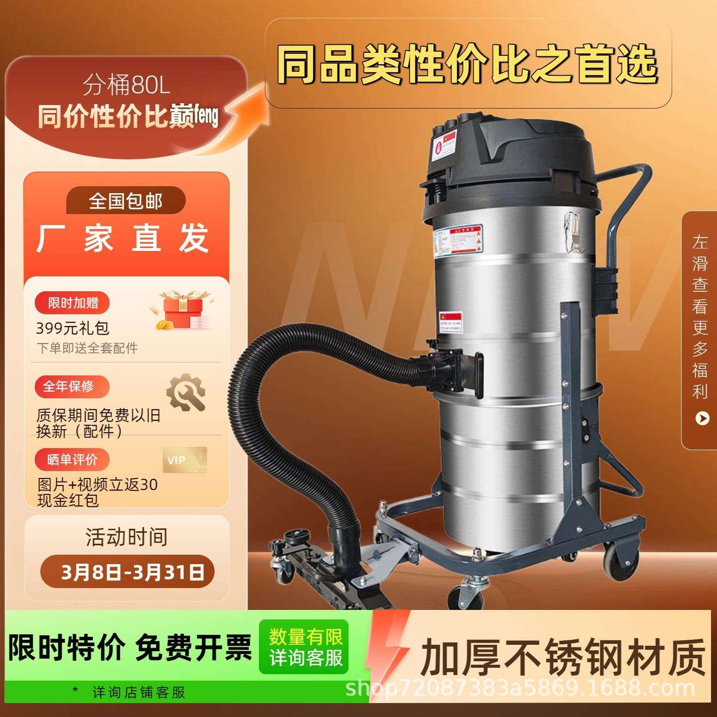 干湿两用工业吸尘器大功率清灰砂砾石子工业吸尘器车间仓库清灰