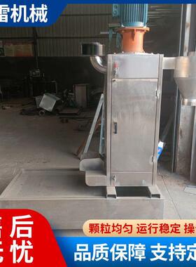 销售废旧塑料片材颗粒洗料机 不锈钢立式甩干机 工业离心脱水机