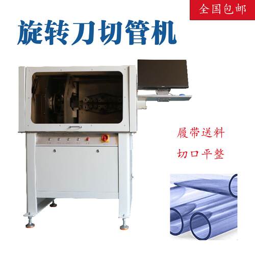 全自动放料切管机塑料器械专用管裁切机波纹管硅胶软管切割机