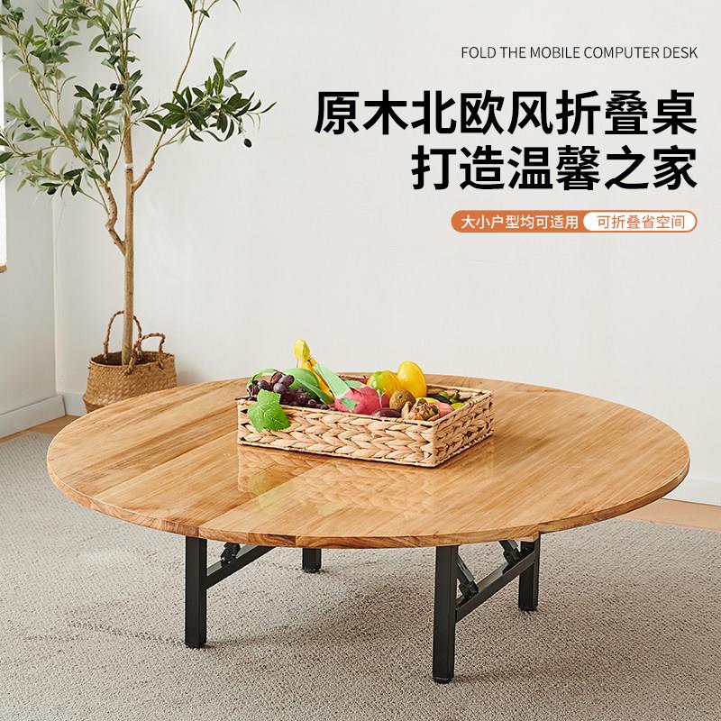 飘窗折叠桌子农村炕桌家用实木榻榻米桌子小茶几床上学习矮桌地桌