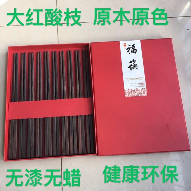 寮国大红酸枝木(交趾黄檀)原木原色无漆无蜡家庭装筷子高质量