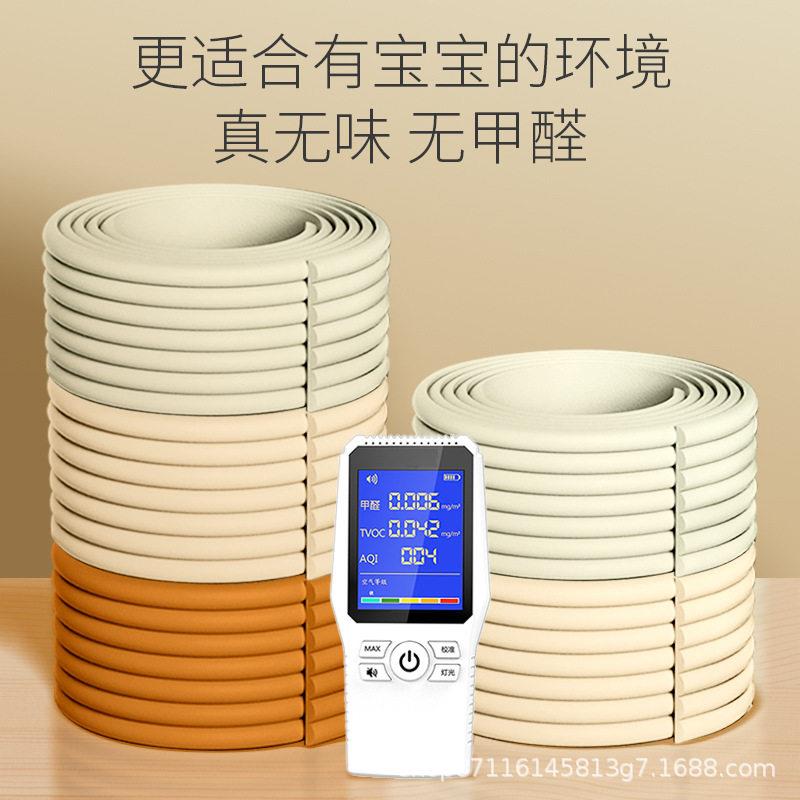 自圆形桌子家用防撞防撞软包贴家具角条海边绵粘弧形护大理石桌包