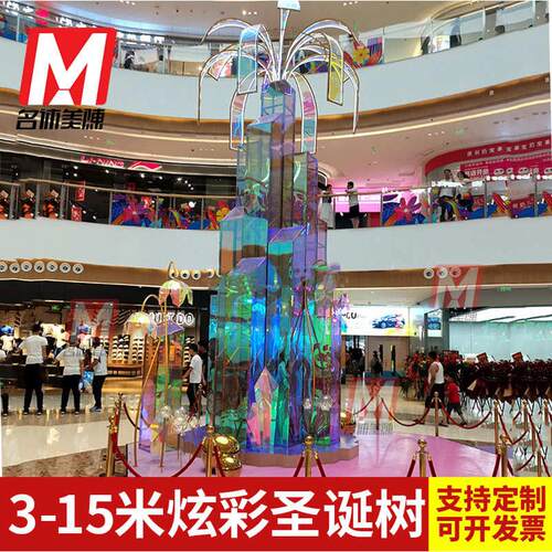 大型圣诞树城堡圣诞树商场商超美陈dp点创意新款4m5m6米8m10米12m