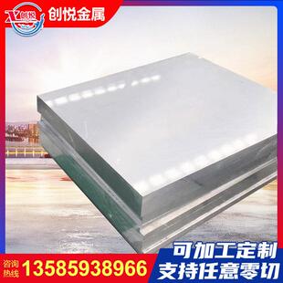 2A12 6061 7050 ly12cz 480m 7075T6铝板 铝棒铝管可切切割1 5A06