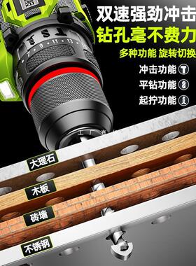手电钻冲击家用具无刷钻锂电转工多钻功能电锤充TCY电式电动螺丝