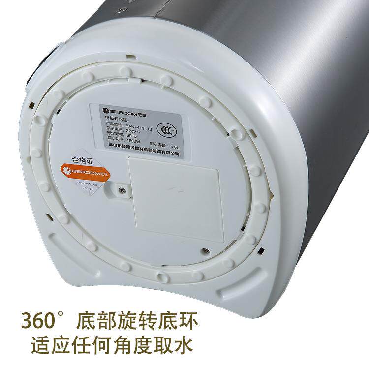 厂销GEROOM致林电热开水瓶PAN-413-16不锈钢内胆4L水壶防干烧电动