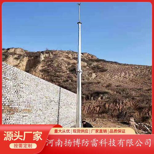 10米GH塔独立杆接闪杆避雷针钢管式独立避雷塔环形独立避雷针