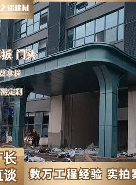 外墙门头铝单板冲孔天花室内吊顶图案背景铝合金装饰铝板铝扣板