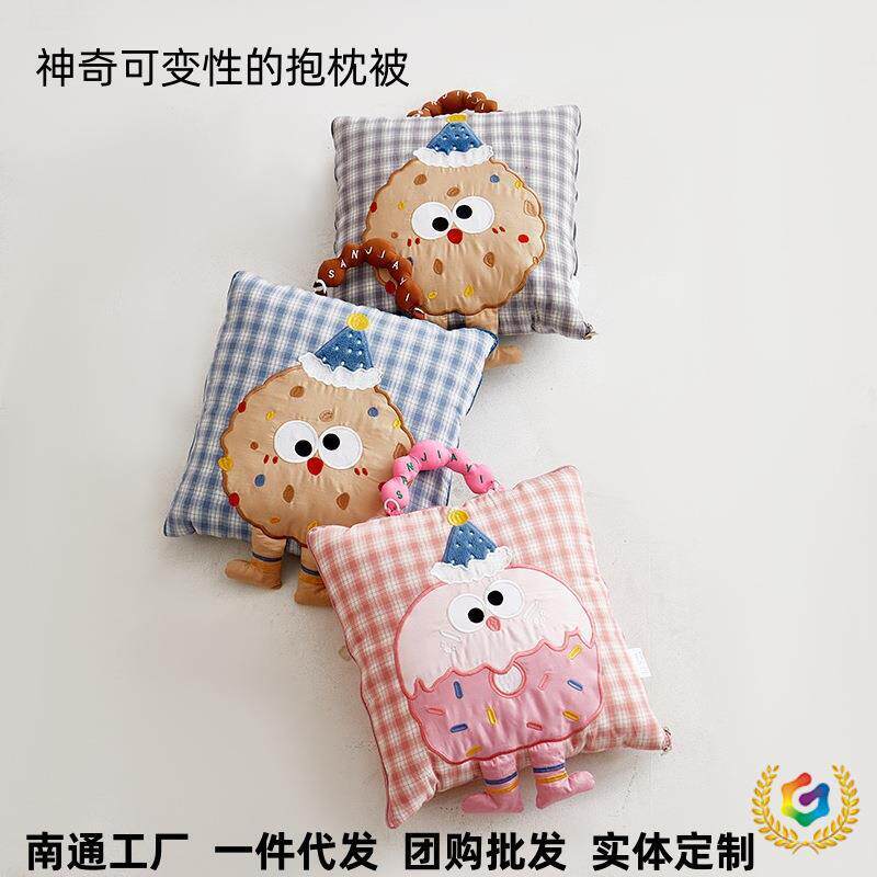 载抱被两用宿舍午睡毯可机洗枕F$px}$%p二合一抱枕垫被子车靠沙发
