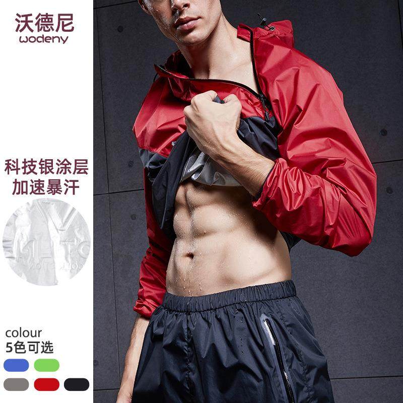 暴汗服男套装健身服发汗服运动外套拳击爆汗服跑步排汗大码