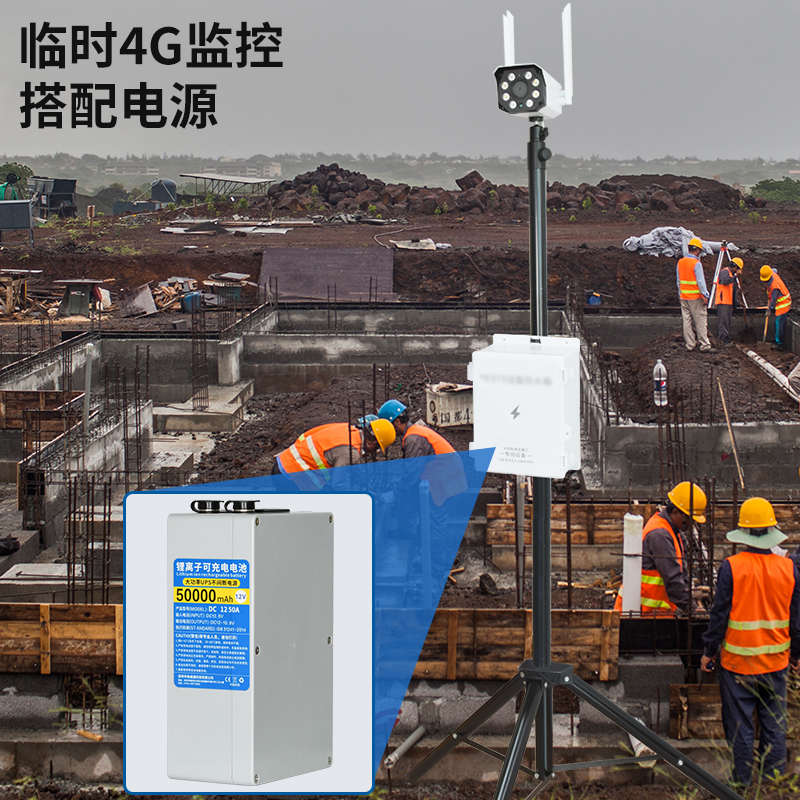 监控摄像头专用后备电源大功率UPS不间断DC5V/12V2A蓄锂电池充