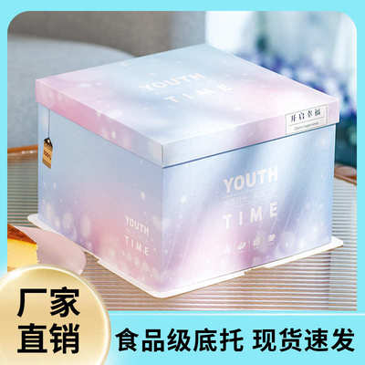 批发不透明6寸8寸10寸12寸生日蛋糕盒打包小方形慕斯单层包装盒