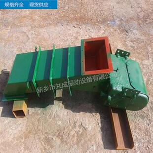 振动给料机GZTJE电磁振给料动机建材水泥矿用料机衔喂铁给料设备