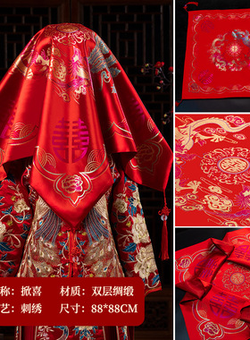 半透明红色头纱中国风结婚新娘软喜帕中式蒙头巾盖头秀禾头饰
