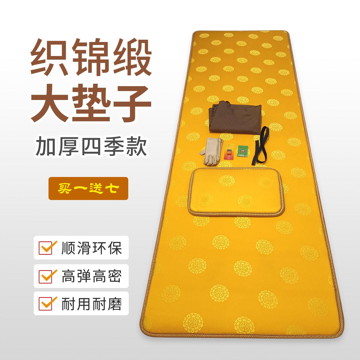 四季超顺滑拜垫运动跪拜垫子专用垫加厚家用跪垫大垫子耐用防滑垫