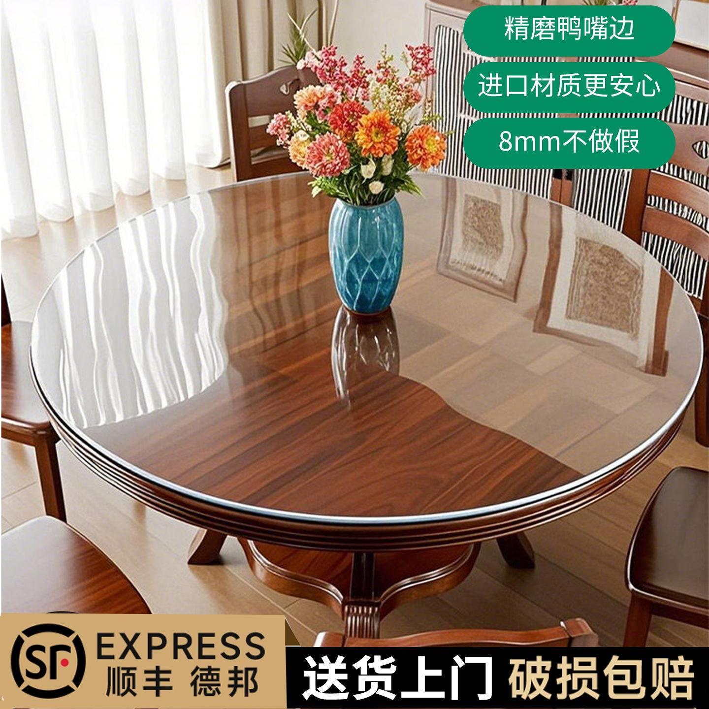 钢化玻璃圆形桌面餐桌玻璃台面酒店大圆桌耐高温茶几转盘圆桌家用