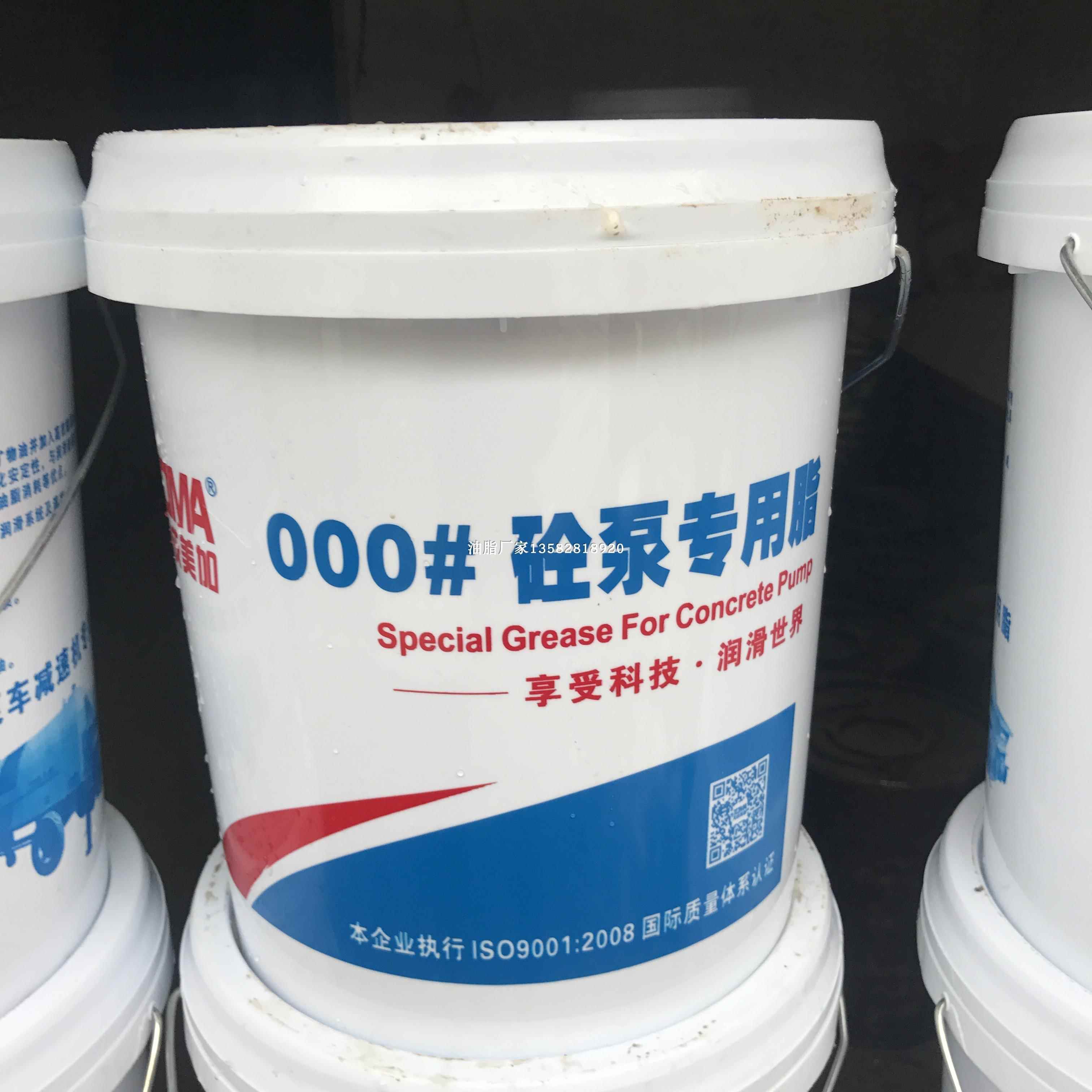 半流体黄油冬季000号砼泵润滑脂00号润滑脂冲床泵车专用油脂10kg