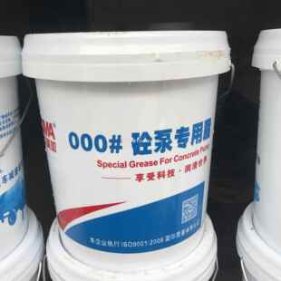 半流体黄油冬季000号砼泵润滑脂00号润滑脂冲床泵车专用油脂10kg